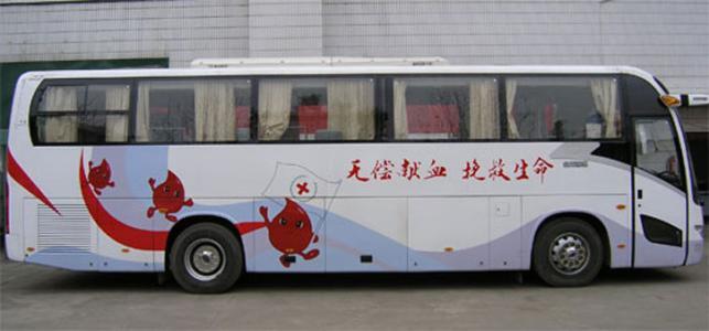 流動(dòng)采血車的監(jiān)管，廠家建議這樣做