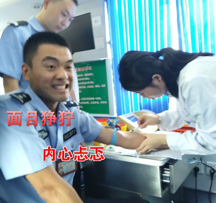 疼skr人！警察在移動(dòng)獻(xiàn)血車(chē)上的表情包亮了