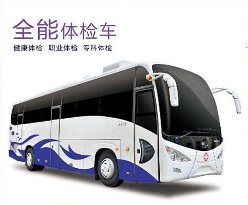 從這2點(diǎn)來確認(rèn)醫(yī)療體檢車廠家的客服是否專業(yè)？