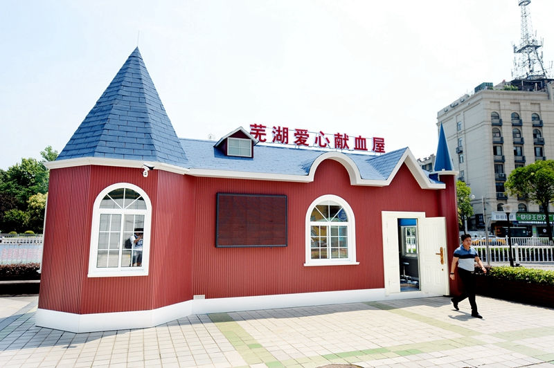為什么越來越多血液中心傾向于選擇移動(dòng)獻(xiàn)血屋？